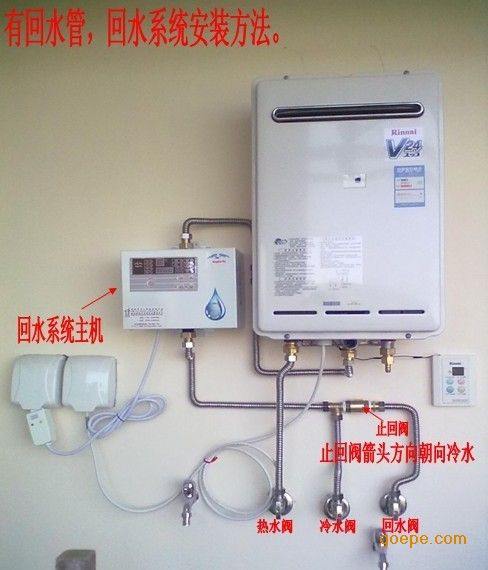 家用热水器鹰游热水循环系统 回水器 面向全国诚招空白区域代理商