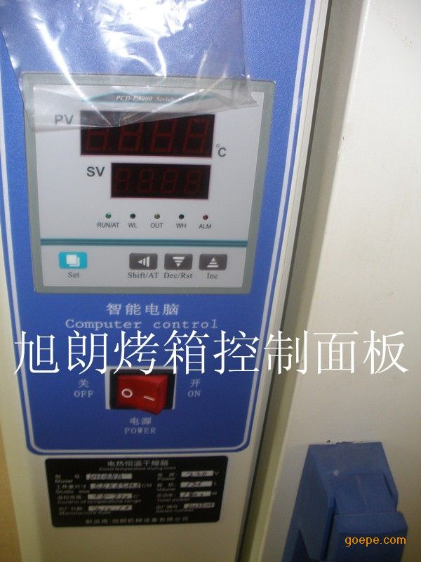 丸机,中药切片机