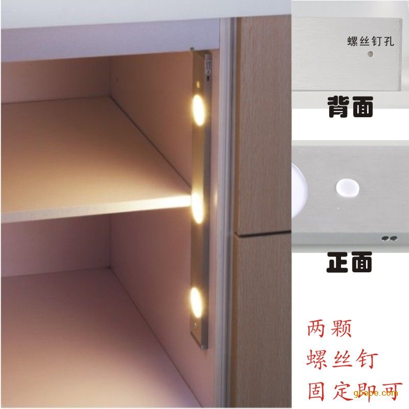 led感应灯 衣柜照明灯 衣柜灯感应灯,感应灯