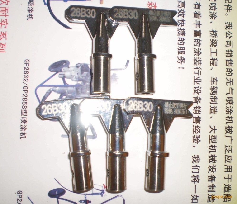 长江喷涂机 >> 供应长江 欧耐实 长海 洪申 特兰森 通用型单只喷嘴