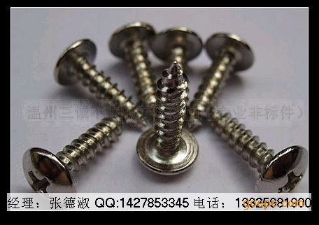 镀镍螺丝,镀铬螺丝,镀镍价格,镀铬厂家-镀镍螺