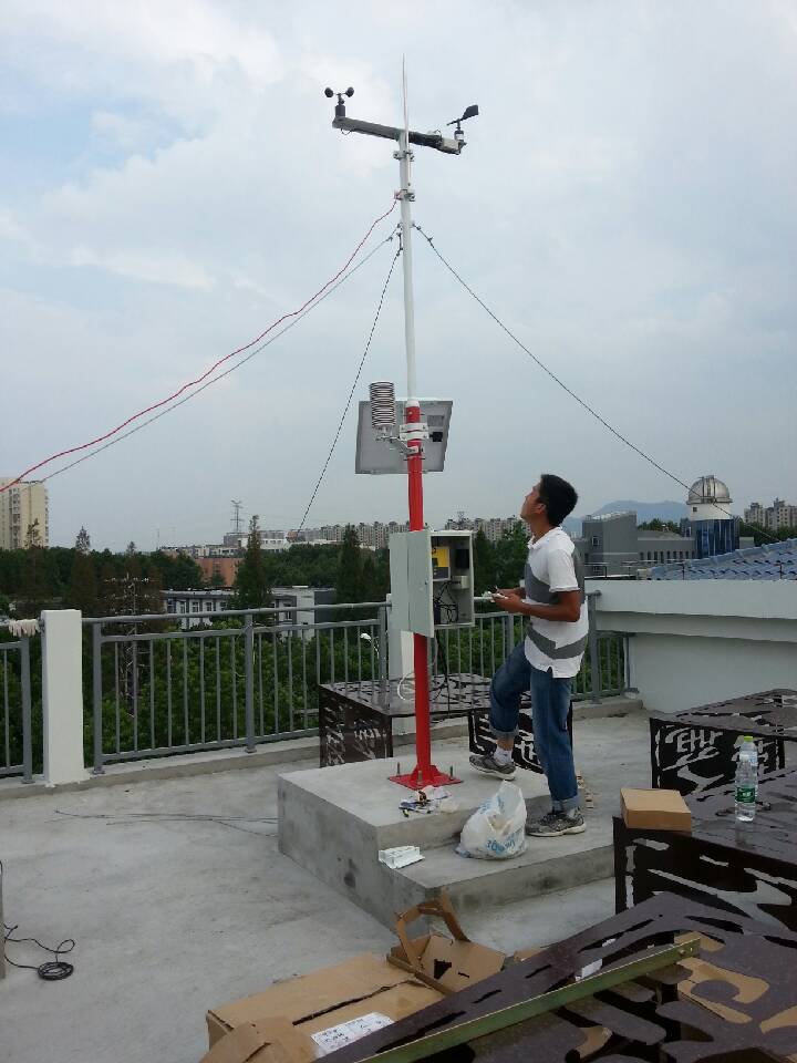 在线气象环境监测系统-自动气象站