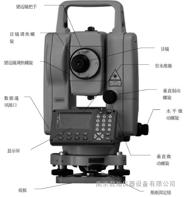 科力达全站仪kts-442l‖激光全站仪