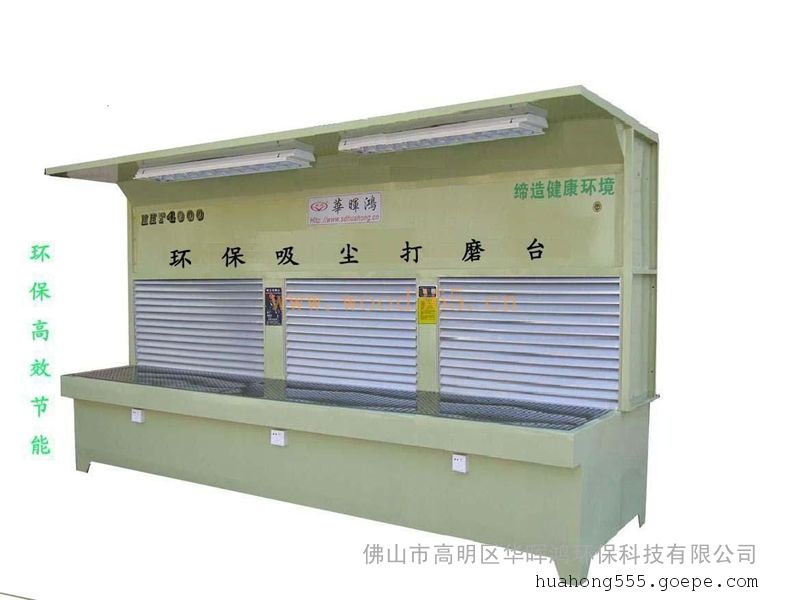 布袋除尘器|木门家具厂车间粉尘处理设备|质保