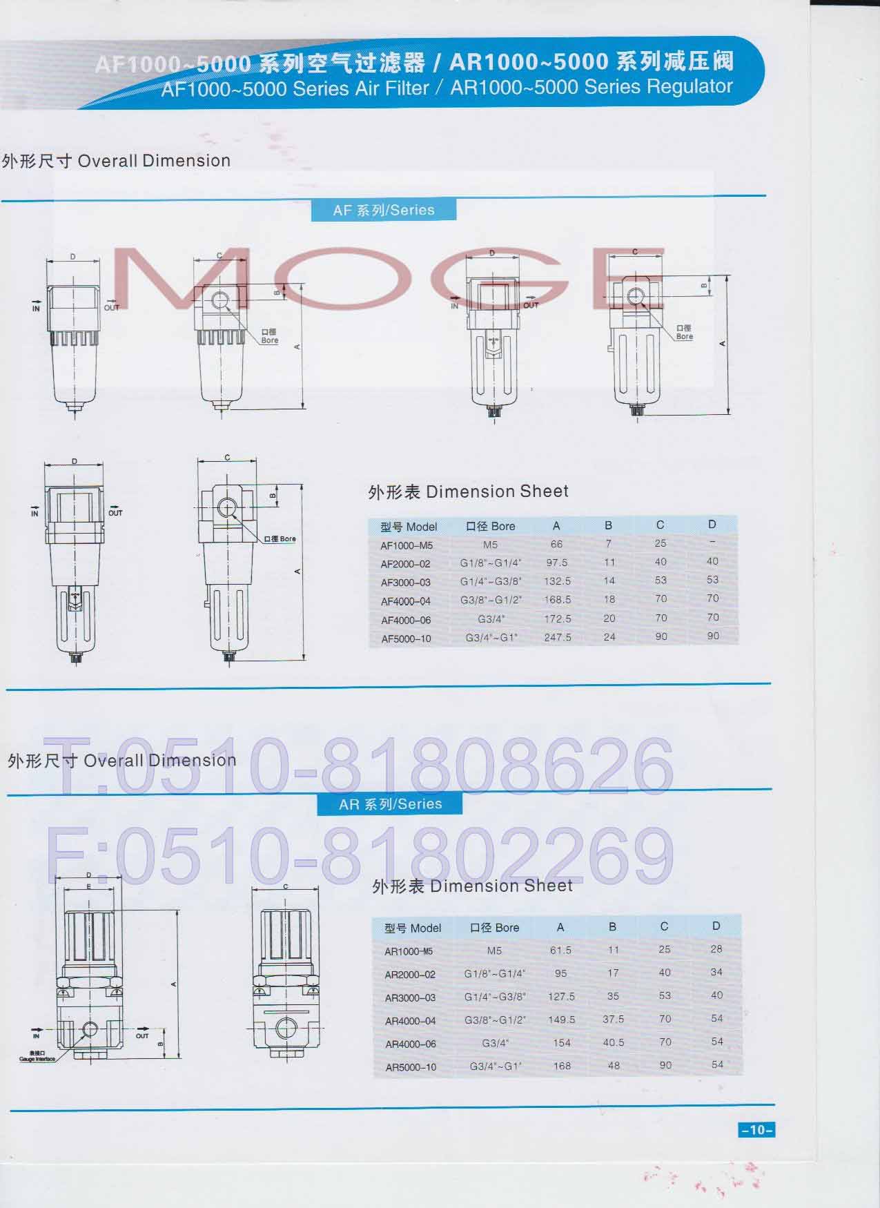 空气过滤器AF3000-03,AF4000-03-无锡空气过
