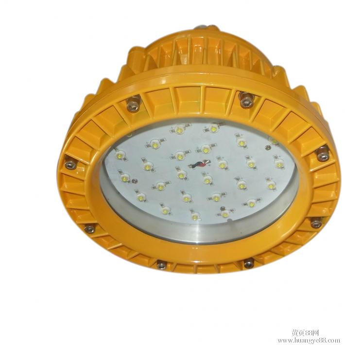 防爆灯价格BLED9107大功率LED防爆灯厂家-