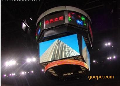 篮球场漏斗形LED显示屏