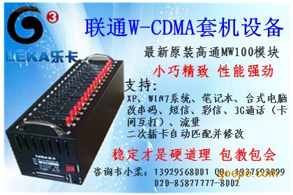 联通刷钻代码2015,联通卡刷钻,联通如何刷砖