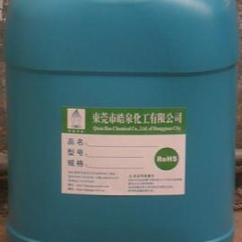 HQ-224管道阻垢剂 循环水阻垢剂 水处理阻垢剂