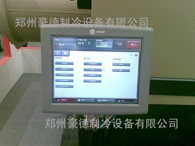 触摸屏控制技术|河南制冷设备|制冷工程|豪德制冷设备