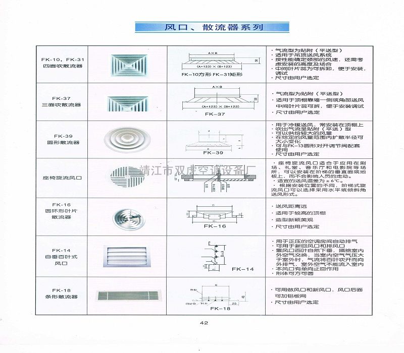 铝合金单层百叶送风,回风口