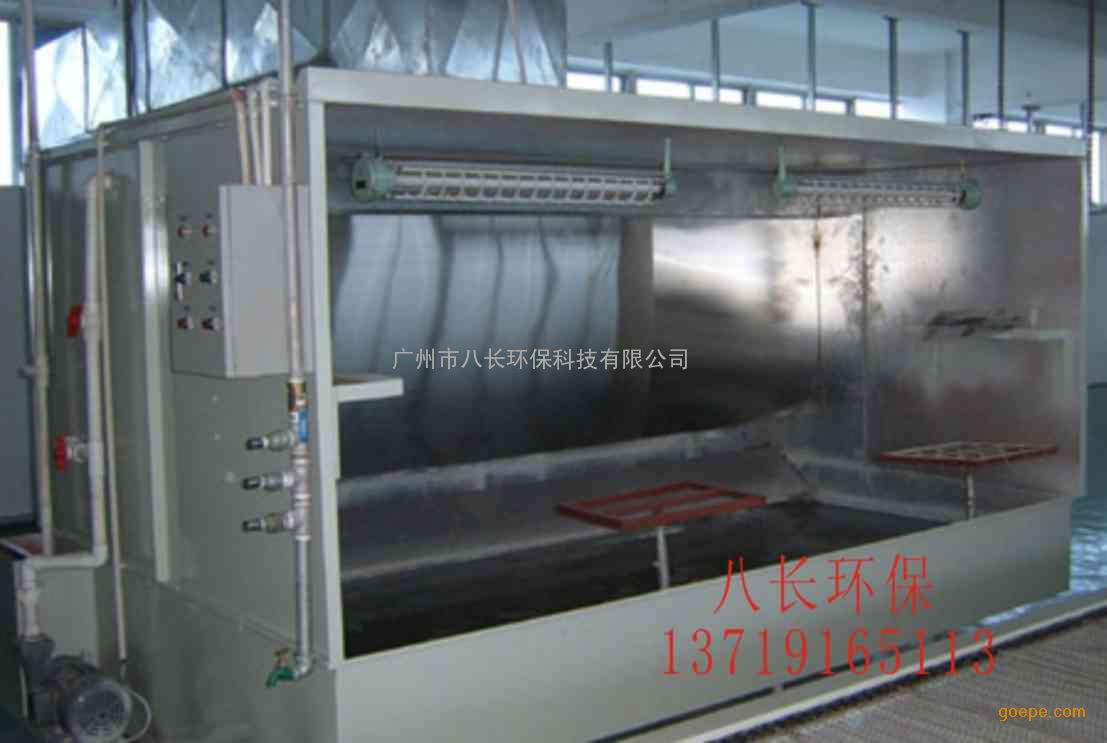 广州中山无尘喷漆房水帘机喷漆室水幕喷漆台水