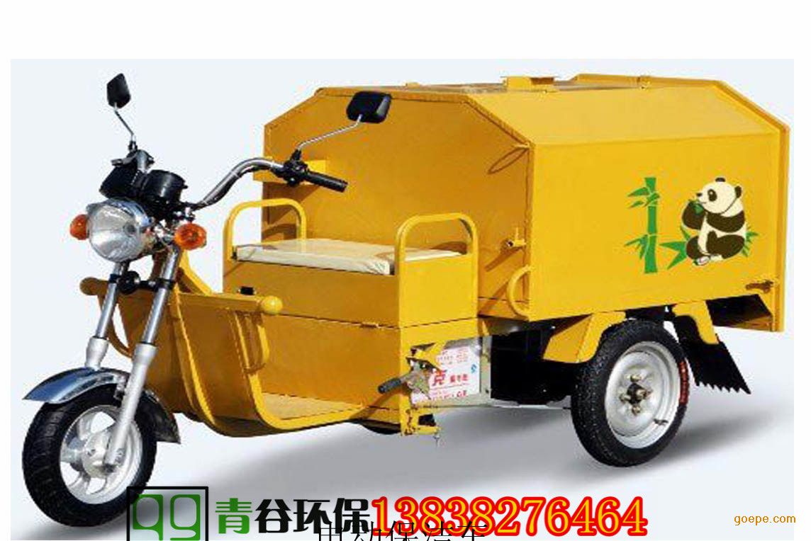 周口定做环卫手推保洁车生产厂家新乡公园保洁