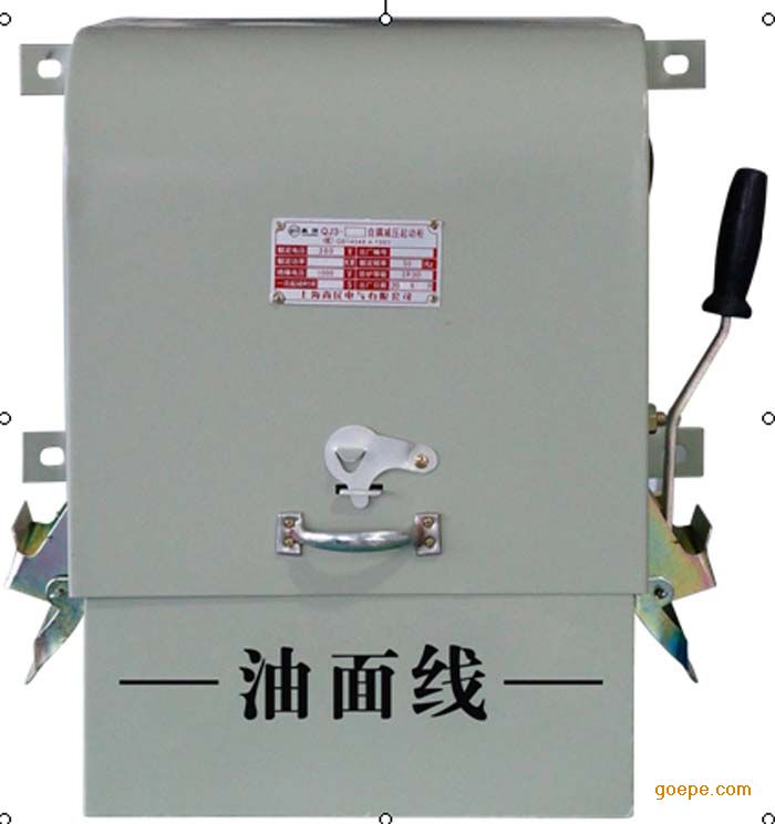 降压起动器 油_降压起动方式_降压起动