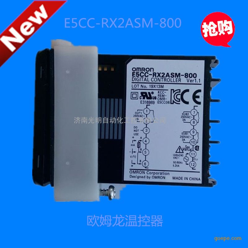 E5CC和E5EC应用范围广泛。 新一代E5CC/E5EC系列温控器采用紧凑设计风 格,因此对控制柜内安装空间的要求较低(60mm), 即使安装空间狭小,亦可轻松快速地实现卡入式 安装。 节省时间! E5CC/E5EC系列温控器的前面板 设置了5个按键,操作非常方便。 E5CC/E5EC系列操作简便,同时融入了欧姆龙的PID控制专利技术,使其温度控制的精确性达到了新的标 准,其50ms的采样周期也使温度控制的迅捷性上升了一个台阶。 型号