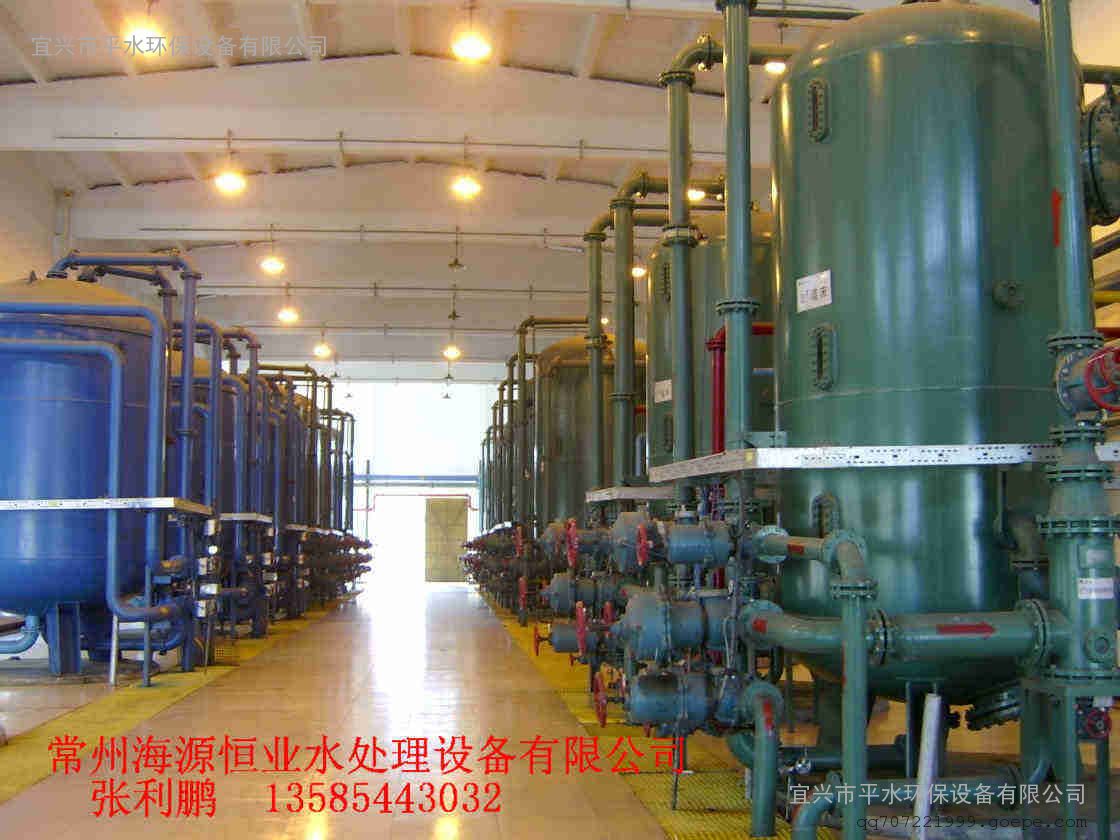高速混床