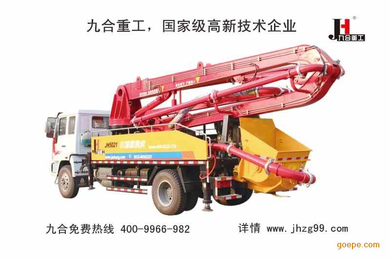 德信体育重型机械行业唯一专业性展会将在河南郑州隆重举办！