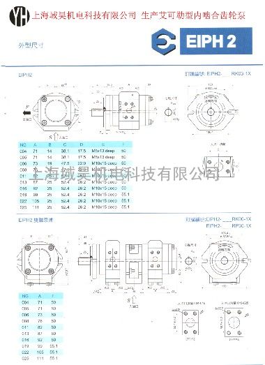 EIPH2-011RK03-10°¬¿ÉÀÕÄÚÄöºÏ³ÝÂÖ±Ã-ÄÚÄöcadͼֽ150ͼƬ