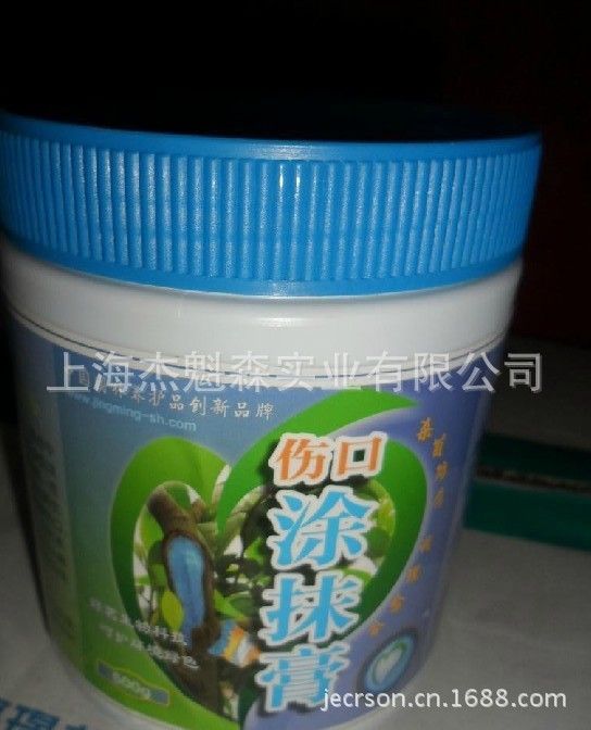 植物 果树 伤口 愈合膏 愈合剂 园艺