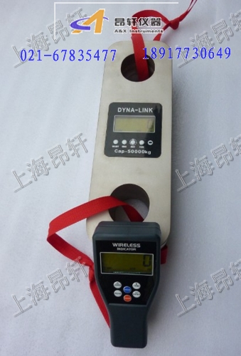 3T无线测力计-3000kg测力计-3000kg无线测力