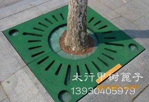 树池篦子的标准