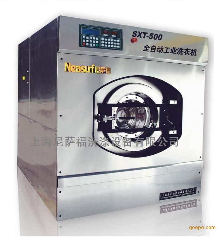 尼萨福sxt全自动工业洗衣机工业洗衣设备、大