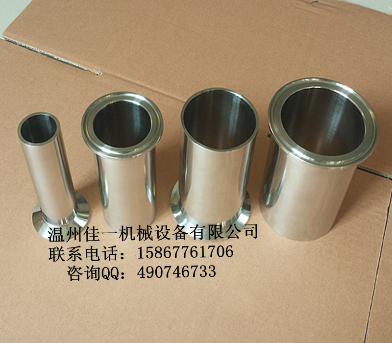 温州厂家定做厚壁无缝管不锈钢卡箍接头(加长,加厚型)
