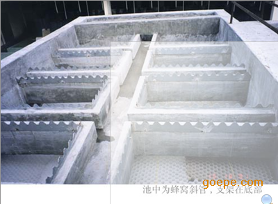 斜管沉淀池