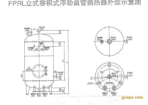 容积式热交换器工作原理