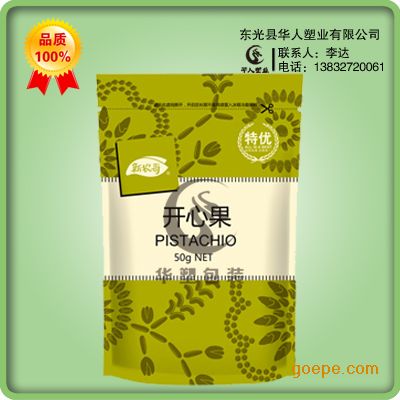 食品包装袋生产厂家美国鸡蛋是白的图片