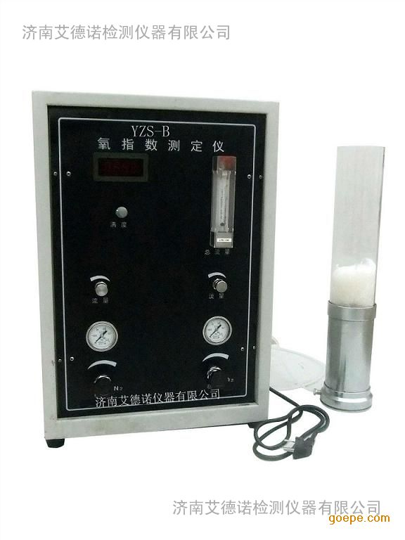 供应智能氧指数测定仪使用方法(GB\/T2406)
