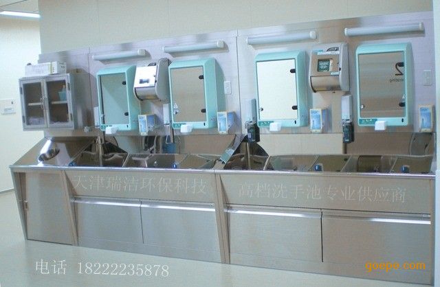 不锈钢医用洗手池-医院洗手池