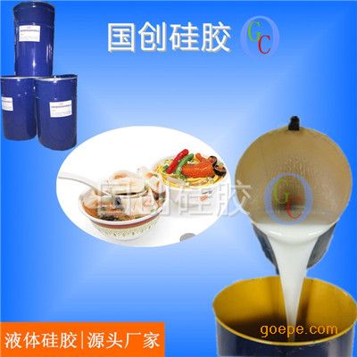 翻模模具硅胶,矽胶-翻模专用模具硅橡胶