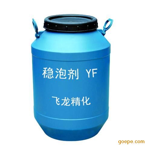 水泥泡沫板稳泡剂YF