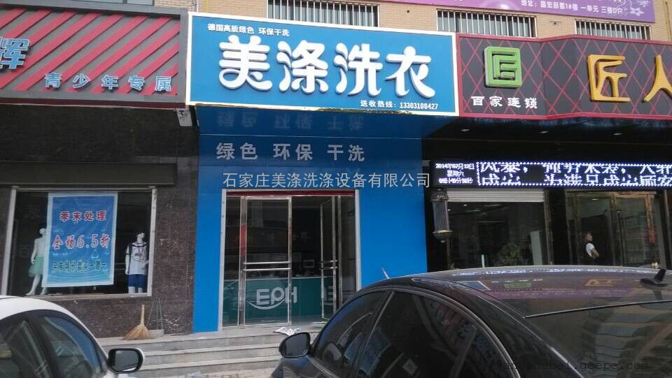 石家庄繁华地段哪里店铺出租转租?