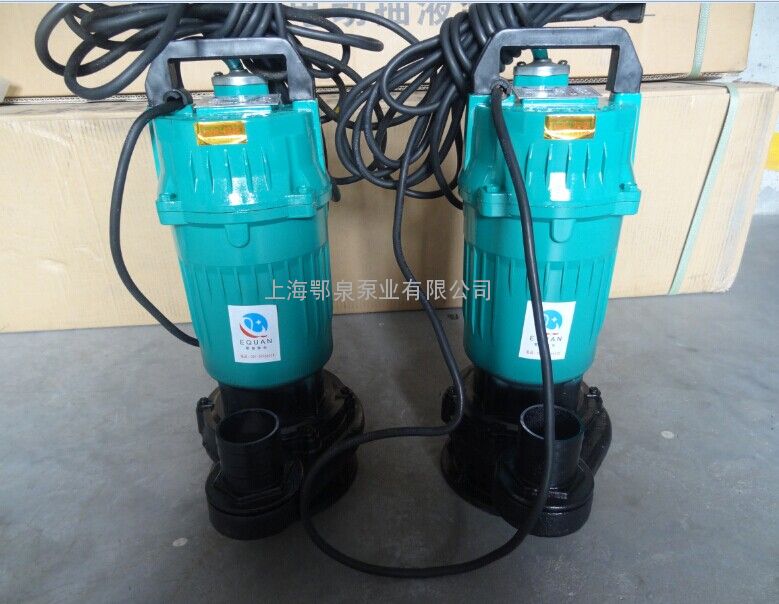 5小型单相潜水泵