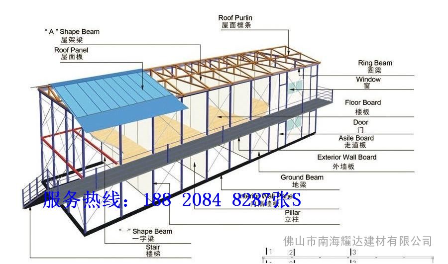 珠海活动板房拆装