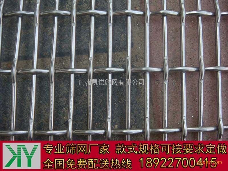 深圳机械定做网设备注塑网东莞轧花网轧花肇草地球轧花v机械图片