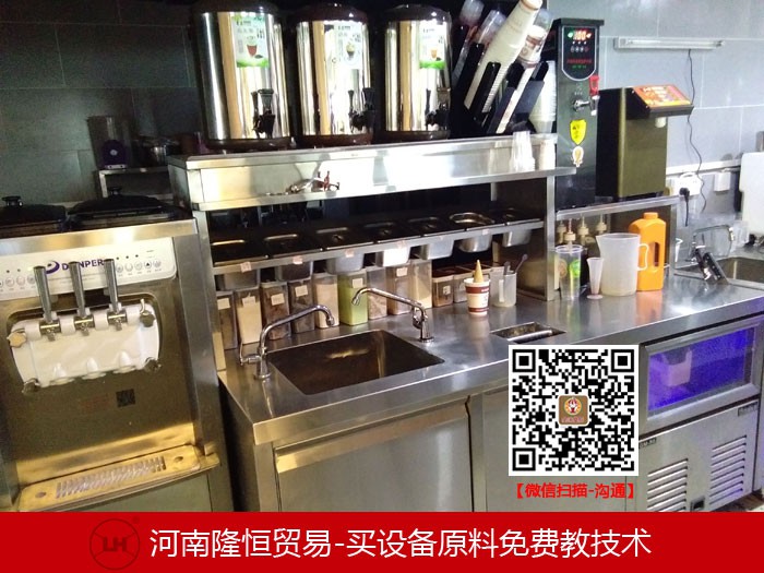 开奶茶店全套设备清单