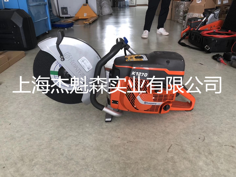 富世华k1270消防无齿锯瑞典胡斯华纳破拆救援工具装备