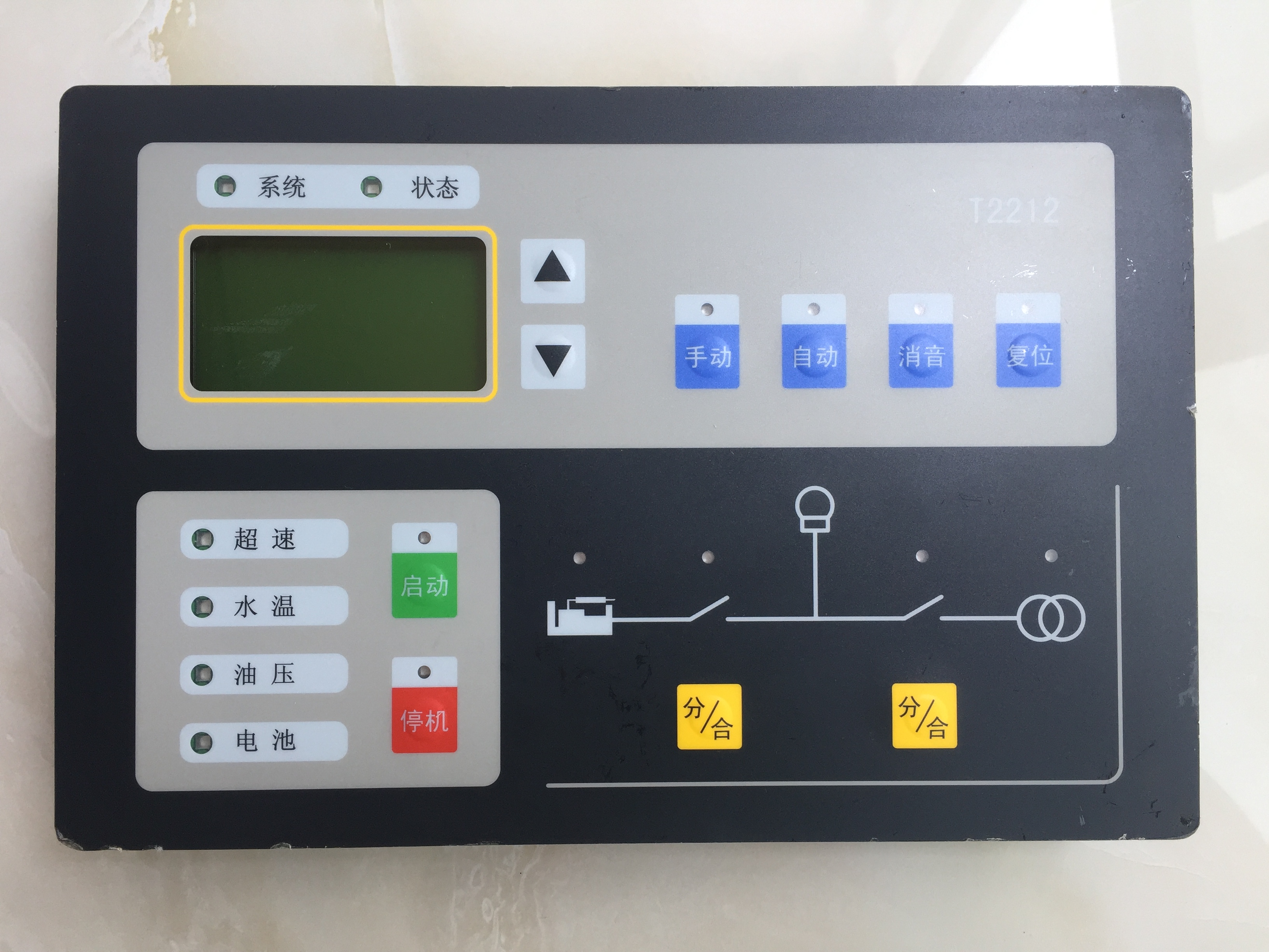 柴油发电机控制器t2212m控制面板t2212控制屏控制盒