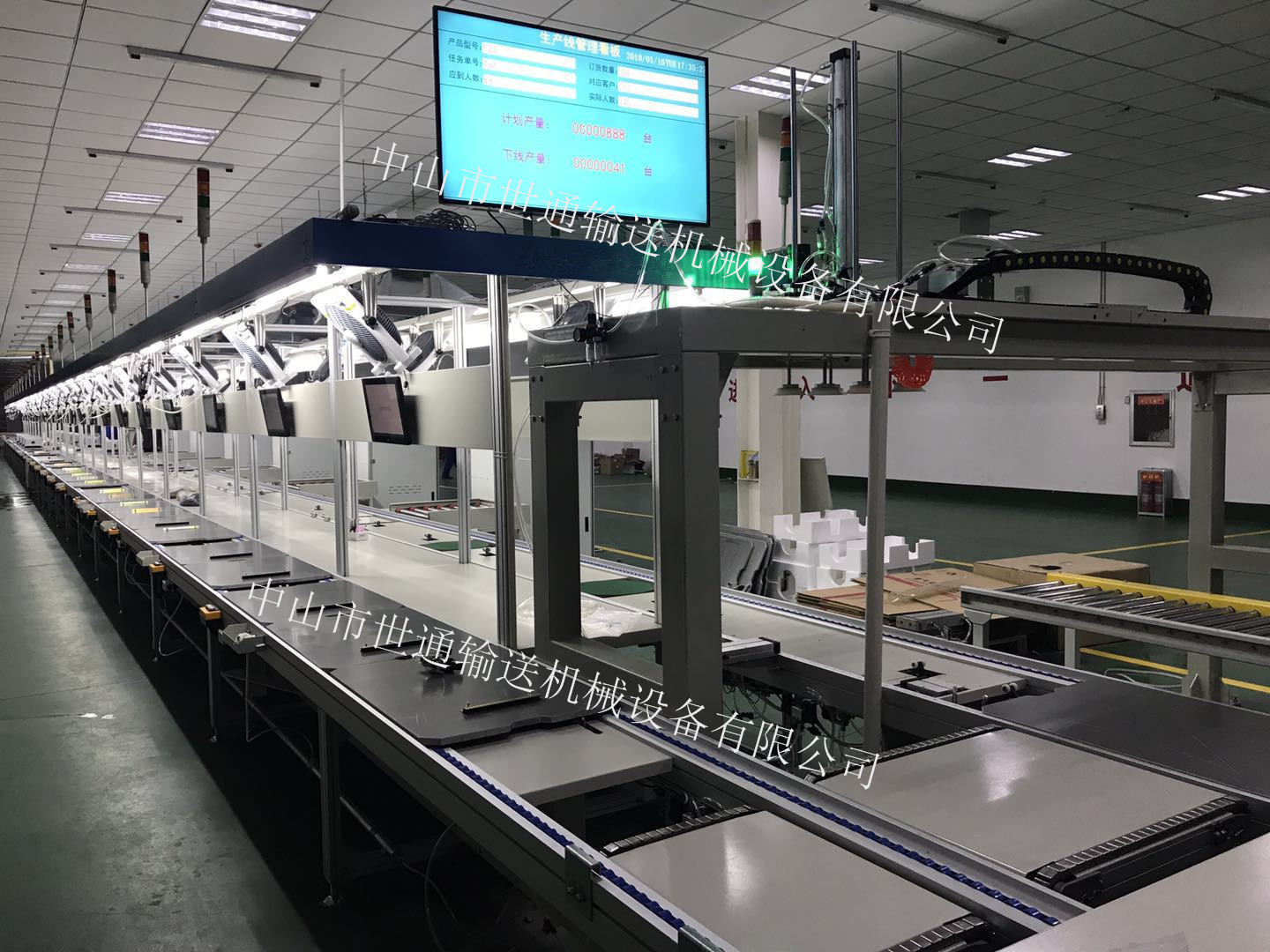 中山市世通输送机械设备有限公司 产品展示 倍速链流水线 > 设计生产