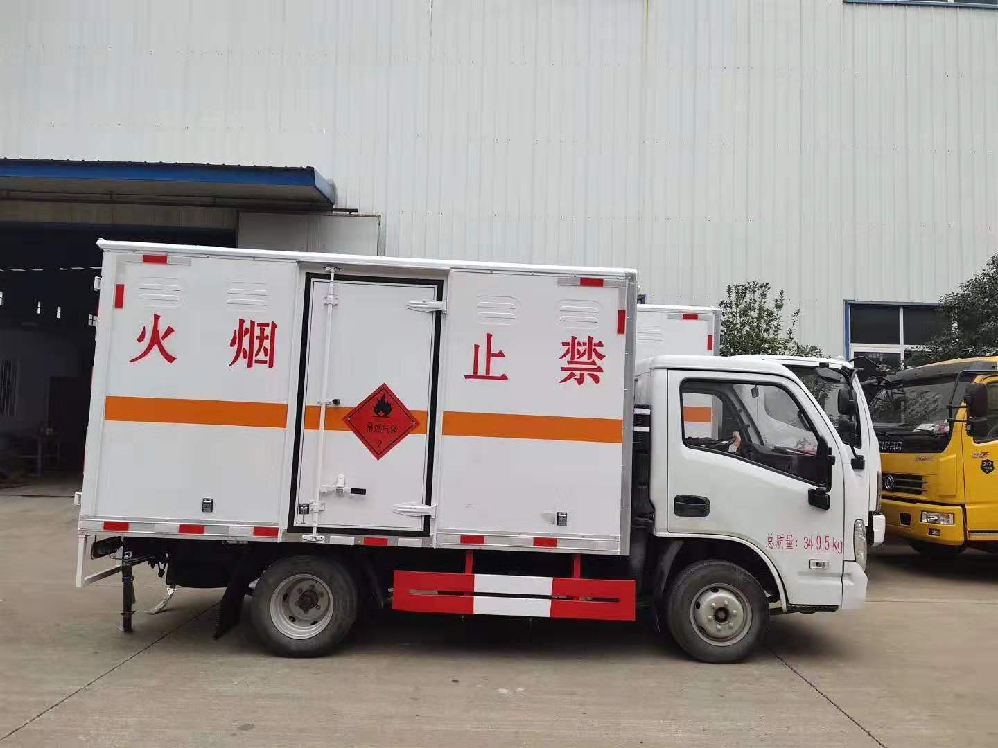 国六蓝牌汽油版危险品厢式车