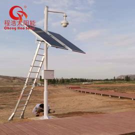 程浩甘 肃监控系统 兰 州太阳能监控供电系统CH-GF-500W