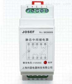 JZ-7GY-L020K JZ-7GJ-S020K端子排中间继电器