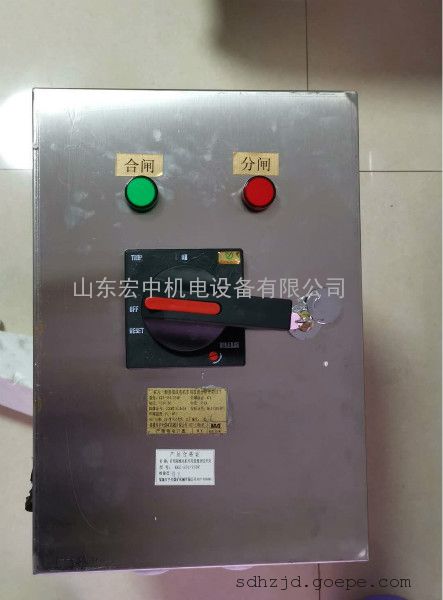 一般型分区开关 kkz-550/750f矿用架线电机车用直流分区开关