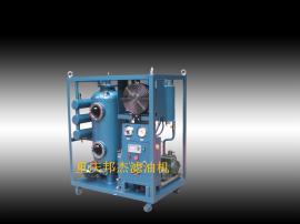 ZJC-20变压器油再生脱色脱酸真空滤油机