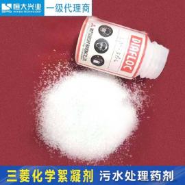 三菱PAM高分子絮凝剂现货销售 原装进口纯度99%kp208bm