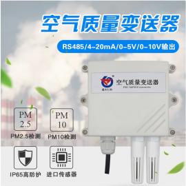 建大仁科空气质量传感器温湿度PM2.5PM10工业污染气体检测粉尘颗粒检测仪RS-PM-*-*