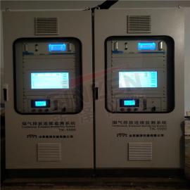 新泽仪器CEMS电厂废气连续在线检测装置SO2 NOx O2 粉尘TK-1000